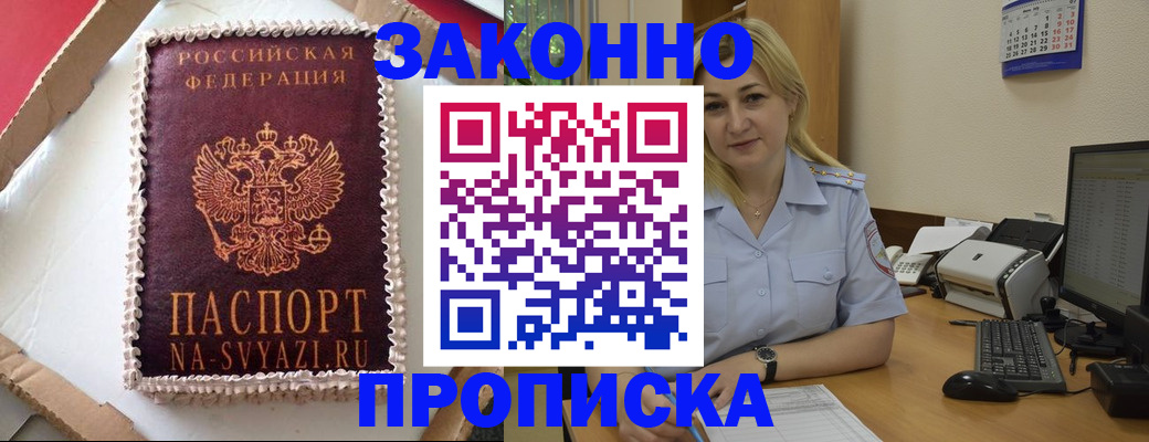 форма 3 в Большом Камне